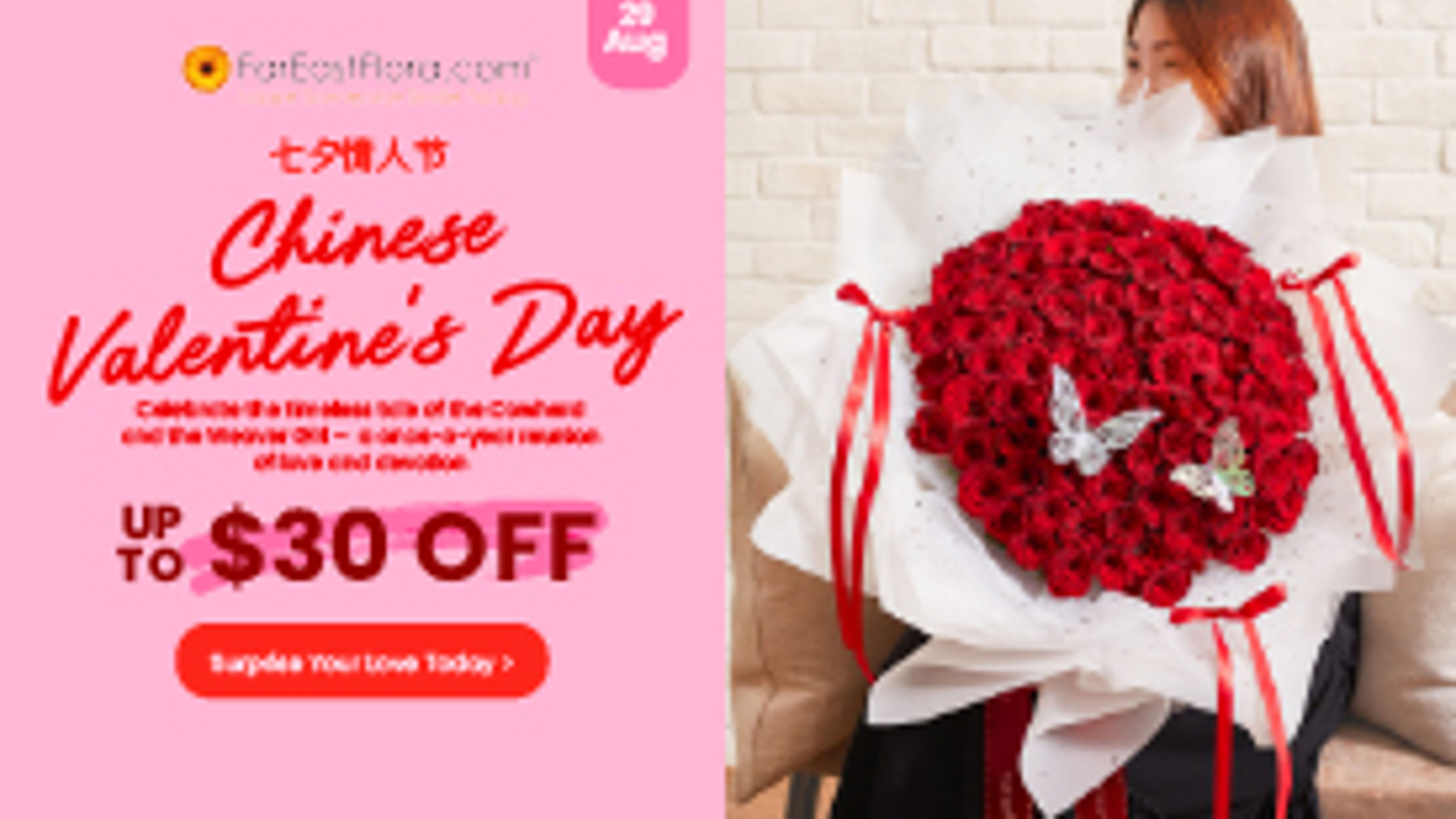 A banner image of fareastflora Chinese valentines day offer.